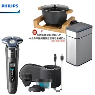 【贈荷蘭公主陶瓷料理鍋+20L雙開蓋感應垃圾桶】PHILIPS 飛利浦雙智能三刀頭電動刮鬍刀 S7887/58