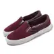 Vans 懶人鞋 OG Classic Slip-On LX Vault 男鞋 女鞋 酒紅 白 麂皮 休閒鞋 VN0A32QNPRT