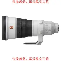 在飛比找露天拍賣優惠-【恆泰】Sony索尼FE 400mm F2.8 GM S 超