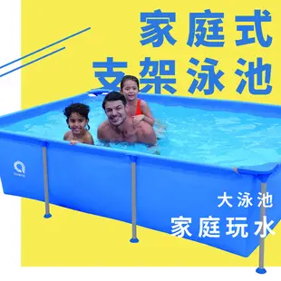 【Healgenart】家庭式支架泳池 框架組合式泳池 大型游泳池 戲水池 免充氣家庭泳池 成人池 庭院玩水