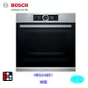 BOSCH 博世 HBG656BS1 嵌入式 烤箱 60 cm