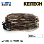 KEITECH MODEL 3 JIG #5/0 #7.0G [漁拓釣具] [膠裙汲鉤頭]