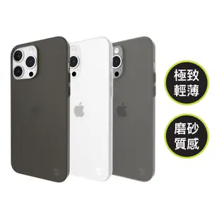 SwitchEasy 魚骨牌 iPhone 15 0.35 超薄霧面手機殼(支援MagSafe) 原廠公司貨