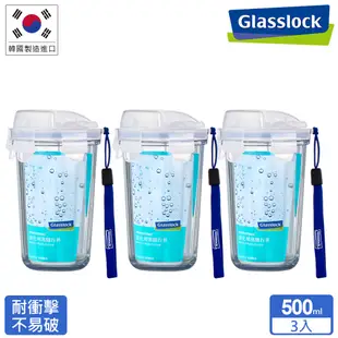 Glasslock 強化玻璃耐熱環保隨行杯500ml-晶透款三入組／咖啡杯、玻璃杯