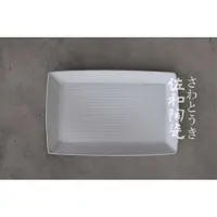 在飛比找蝦皮購物優惠-+佐和陶瓷餐具批發+【白線紋11吋角皿-日本製 XL1112