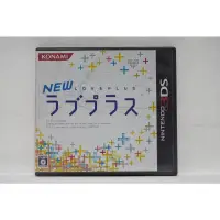 在飛比找蝦皮購物優惠-Nintendo 3DS 新愛相隨 NEW LOVE PLU