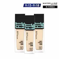 在飛比找momo購物網優惠-【MAYBELLINE 媚比琳】FIT ME 反孔特霧粉底液