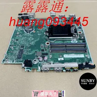 特價HP惠普 Prodesk 400 G4 G5 DM DA0F80MB6A0 主板 L17654-001
