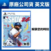 在飛比找PChome24h購物優惠-PS5 美國職棒大聯盟 MLB The Show 24 英文