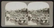 The Shameen Canal separating European settlement Canton China Old Photo