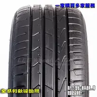 在飛比找蝦皮購物優惠-桃園 小李輪胎 Hankook 韓泰 K125 15吋 全新