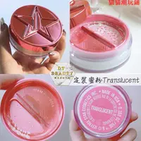 在飛比找蝦皮購物優惠-Jeffree Star 光澤款 catie推薦 定裝蜜粉 