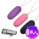 S-BOX 時尚金屬100段汽車無線遙控跳蛋-紫/粉/黑(3色任選) 成人玩具 情趣用品│情趣職人