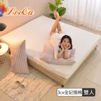 在飛比找momo購物網優惠-【LooCa】特級天絲3cm全記憶床墊(雙人5尺)