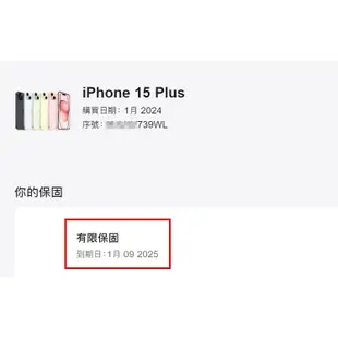 §轉機站§全新機 保固2025/01 盒裝 蘋果 Apple iPhone 15 Plus 256G 6.7 吋 綠色6