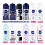 免運！NIVEA 妮維雅 止汗爽身乳液 乳膏 止汗劑 體香膏 50ML