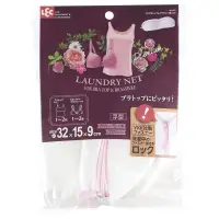 在飛比找蝦皮購物優惠-日本製Lec內衣洗衣袋 洗衣網 內衣洗衣網