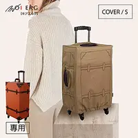 在飛比找PChome24h購物優惠-【MOIERG】行李箱外套Cover (S-17吋) 拆洗便