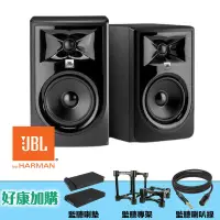 在飛比找蝦皮購物優惠-【又昇樂器】加購特惠 JBL 305P MKII 5吋 錄音