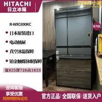 在飛比找露天拍賣優惠-hitachi/ wxc690kc 750kc/650kc進