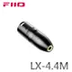 FiiO LX-4.4M 4pin XLR(公)轉4.4mm(母)平衡轉接頭