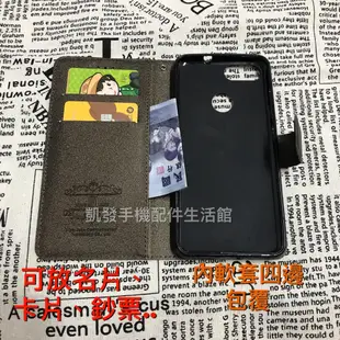 三星Galaxy Note4 (SM-N910U) 5.7吋《台灣製造 閃耀星空書本皮套》皮套手機殼手機套保護殼側掀套