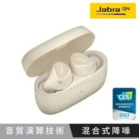 在飛比找PChome24h購物優惠-【Jabra】Elite 5 Hybrid ANC真無線降噪