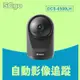 5Cgo【權宇】福利品全新僅拆封D-Link DCS-6500LH 1080P全景旋轉Full HD遠端無線監控攝影機