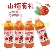 在飛比找蝦皮購物優惠-果汁飲料 果味飲品  果汁  飲料  果汁飲料芒果汁甜橙汁整