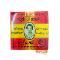 在飛比找蝦皮購物優惠-泰友商行 泰國 興太太 阿婆香皂 160g