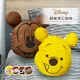 迪士尼DISNEY 米奇 小熊維尼夾心午安枕 靠枕 抱枕 隨機出貨【收納王妃】 (4.3折)