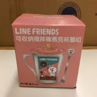 在飛比找蝦皮購物優惠-7-11 LINE FRIENDS 可收納攪拌棒馬克杯蓋組 