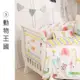 【HA Baby】魔豆毯-尺寸130×100(寶寶毯、幼兒嬰兒毯、魔豆毯)-動物王國(廠商直送)