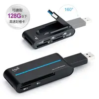 在飛比找蝦皮購物優惠-E-books T27 USB3.0超高速多合一讀卡機