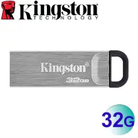 在飛比找Yahoo奇摩購物中心優惠-Kingston 金士頓 32GB DataTraveler