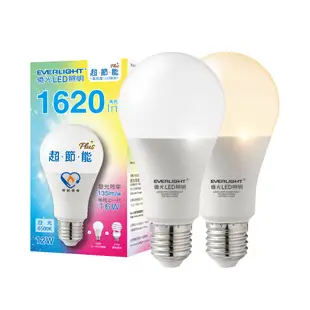 億光EVERLIGHT LED燈泡 16W亮度 超節能plus 僅12W用電量 白光/黃光 1入