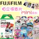 FUJIFILM 現貨 富士 Instax Mini 拍立得底片  1盒10張 適用 mini 系列 底片