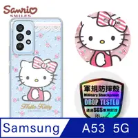 在飛比找PChome24h購物優惠-三麗鷗 Kitty Samsung Galaxy A53 5