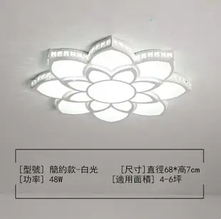 吸頂燈 水晶燈 68CM單色光 大氣花型燈具 美式水晶燈 客廳LED吸頂燈 圓形餐廳燈 臥室燈美術燈 (7.7折)