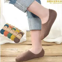 在飛比找Yahoo!奇摩拍賣優惠-兒童襪子純棉夏季薄款男童隱形襪1-3-4-7-8-12歲女童