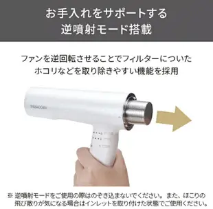 日本 空運直送‼ tescom td770a 保護離子吹風機[2023新款]