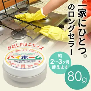 日本製湯之花萬用清潔膏清潔乳多功能去汙去漬油汙水垢金屬鍋具瓦斯爐馬桶塑膠類80g400g