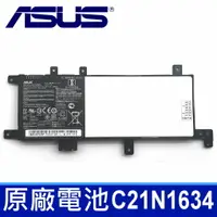 在飛比找樂天市場購物網優惠-ASUS C21N1634 原廠電池 Asus Vivobo