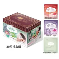 在飛比找momo購物網優惠-【Sunlus 三樂事】蒸氣眼罩1盒(30片禮盒裝)