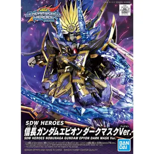 代理版 BANDAI 萬代 SD鋼彈世界 群英集 #011 信長次代鋼彈 暗黑面具 Ver. 組裝模型