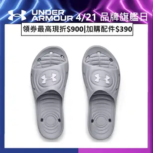 【UNDER ARMOUR】UA男 Locker IV拖鞋-人氣新品