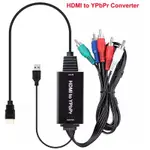 20 套 HDMI 到 YPBPR 電纜 5RCA RGB YPBPR 到 HDMI 轉換器適配器支持 DVD PSP