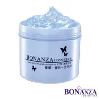 在飛比找樂天市場購物網優惠-寶藝BONANZA 酵素冷膜550g (附刮棒) [橘子藥美