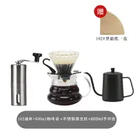 在飛比找樂天市場購物網優惠-手磨咖啡機 手搖咖啡機 咖啡豆研磨機手磨咖啡機家用小型磨豆機