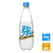 【泰山】Cheers EX 強氣泡水500mlx2箱 48入